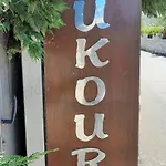 فندق Koukouri
